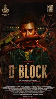 D Block (2022) South Indian Hindi Dubbed Movie