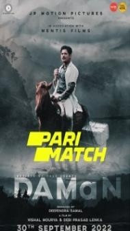 DAMaN (2022) Odia Dubbed