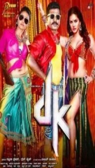 DK (2015) South Indian Hindi Dubbed Movie