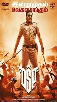 DSP (2022) South Indian Hindi Dubbed Movie