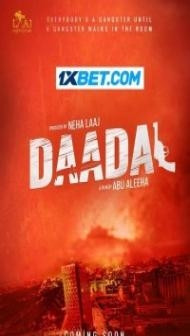 Daadal (2023) Hindi Movie