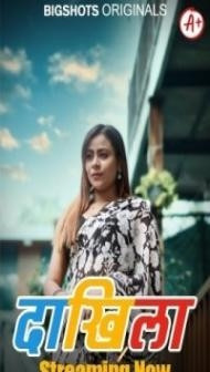 Daakhila (2023) BigShots Original