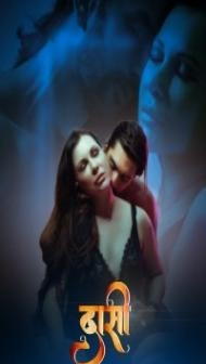 Daasi (2024) Season 1 Web Series