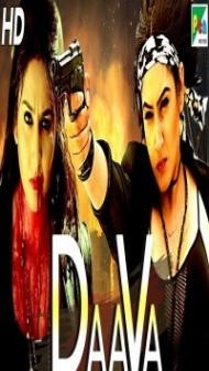 Daava (2019) South Indian Hindi Dubbed Movie