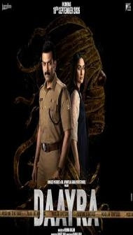 Daayra (2026) Hindi Dubbed Movie
