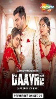 Daayre (2023) Hindi Movie