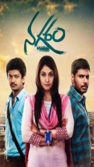 Dadagiri 2 (2019) South Indian Hindi Dubbed Movie