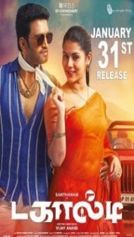 Dagaalty (2021) South Indian Hindi Dubbed Movie