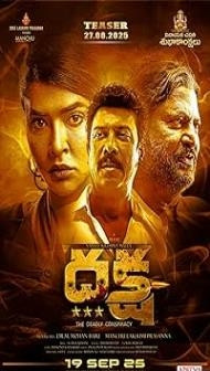 Daksha The Deadly Conspiracy (2025) Hindi Dubbed Movie