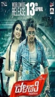 Dalapathi (2019) South Indian Hindi Dubbed Movie