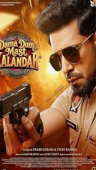 Dama Dum Mast Kalandar (2026) Punjabi Movie