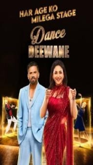 Dance Deewane (2024) Season 04 TV Show Download