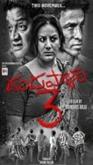Dandupalya 3 (2018) South Indian Hindi Dubbed Movie