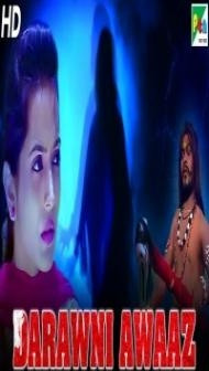 Darawni Awaaz (2019) South Indian Hindi Dubbed Movie