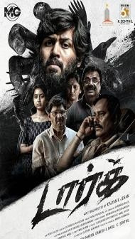 Dark (2026) Hindi Dubbed Movie