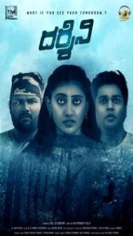 Darshini (2024) South Indian Hindi Dubbed Movie