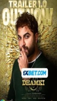 Das Ka Dhamki (2023) South Indian Hindi Dubbed Movie