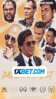 Das Spiel Endet (2022) Hindi Dubbed