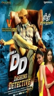 Dashing Detective (2018) South Indian Hindi Dubbed Movie