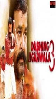 Dashing Jigarwala 3 (2019) South Indian Hindi Dubbed Movie