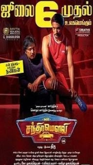 Dashing Khiladi (2019) South Indian Hindi Dubbed Movie