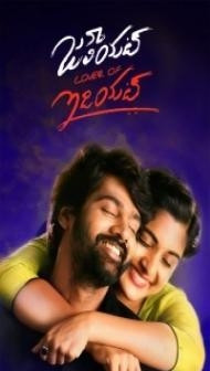 Dashing Romeo (2019) South Indian Hindi Dubbed Movie