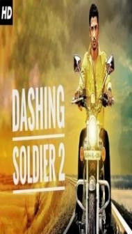 Dashing Soldier 2 (2019) South Indian Hindi Dubbed Movie