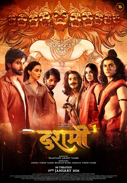 Dashmi 2024 Hindi PreDvd Bollywood Hindi movie download
