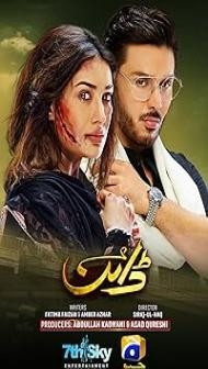 Dayan (2025) S01 Hindi Series