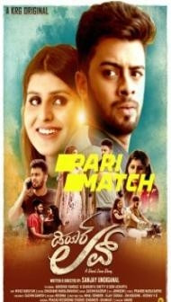 Dear Love (2022) Gujarati Movie