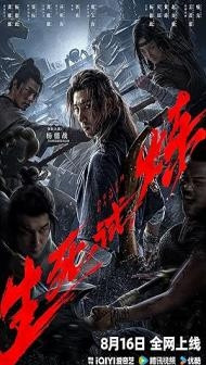 Death Game (2024) Hindi Dubbed Movie