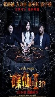 Death Ouija 2 (2017) Hindi Dubbed