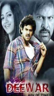 Deewar Man Of Power (2018) South Indian Hindi Dubbed Movie