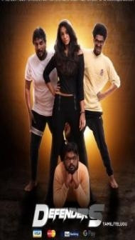 Defenders (2020) Jollu Original