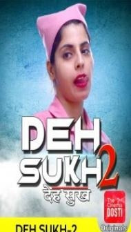 Deh Sukh 2 (2020) Short Film