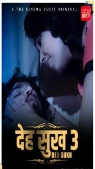 Deh Sukh 3 (2021) CinemaDosti Original