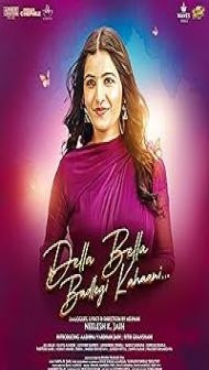 Della Bella Badlegi Kahaani (2025) Hindi Movie