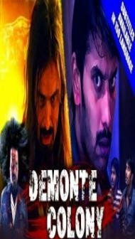 Demonte Colony (2018) South Indian Hindi Dubbed Movie