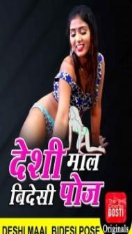 Deshi Maal Videshi Pose (2020) CinemaDosti