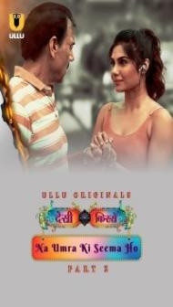 Desi Kisse Na Umra Ki Seema Ho Part 2 (2024) Ullu Original