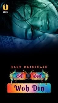 Desi Kisse Woh Din (2023) Ullu Original