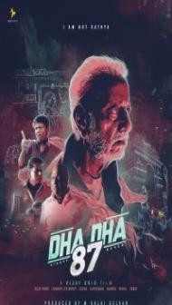 Dha Dha (2019) South Indian Hindi Dubbed Movie