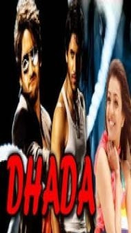 Dhada (2018) South Indian Hindi Dubbed Movie