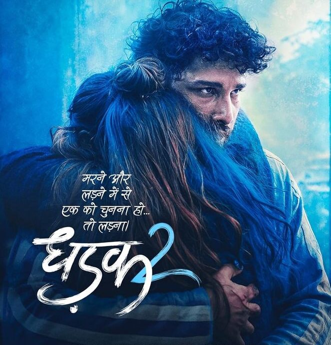 Dhadak 2 2025 Hindi PreDvd Bollywood Hindi movie download