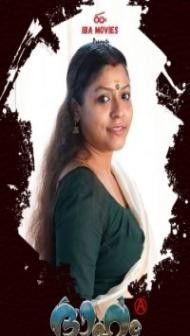 Dhaham (2021) Ibamovies