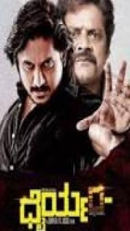 Dhairyam (2018) Hindi Dubbed South Indian Movie
