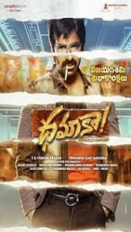 Dhamaka (2022) Hindi Dubbed Movie