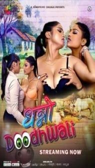 Dhanno Doodhwali (2023) CinePrime Original
