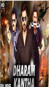 Dharam Kantha (2019) South Indian Hindi Dubbed Movie