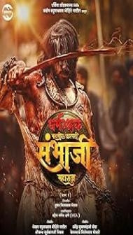 Dharmarakshak Mahaveer Chhatrapati Sambhaji Maharaj (2024) Marathi Movie